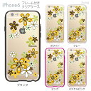 iPhone6s iPhone6 ケース バンパー カバー スマホケース クリアケース ハードケース ジアン jiang 着せ替え イラスト かわいい Clear Arts Vuodenaika 花柄 21-ip6-fne0044