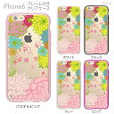 iPhone6s iPhone6 ケース バンパー カバー スマホケース クリアケース ハードケース ジアン jiang 着せ替え イラスト かわいい Clear Arts Vuodenaika 花柄 21-ip6-fne0050