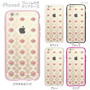 iPhone6s iPhone6 ケース バンパー カバー スマホケース クリアケース ハードケース ジアン jiang 着せ替え イラスト かわいい Clear Arts Vuodenaika 花柄 21-ip6-fne0062