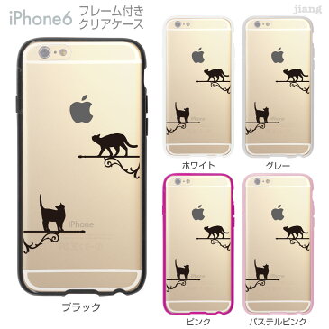 iPhone6s iPhone6 ケース バンパー カバー スマホケース クリアケース ハードケース ジアン jiang 着せ替え イラスト かわいい Clear Arts ネコ 22-ip6-f0084