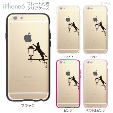 iPhone6s iPhone6 ケース バンパー カバー スマホケース クリアケース ハードケース ジアン jiang 着せ替え イラスト かわいい Clear Arts ネコ 22-ip6-f0085