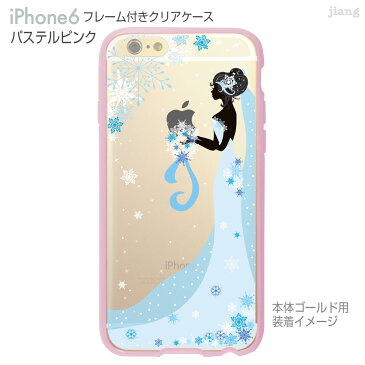 iPhone6s iPhone6 ケース バンパー カバー スマホケース クリアケース ハードケース ジアン jiang 着せ替え イラスト かわいい Clear Arts ウインターウエディング 22-ip6-f0126