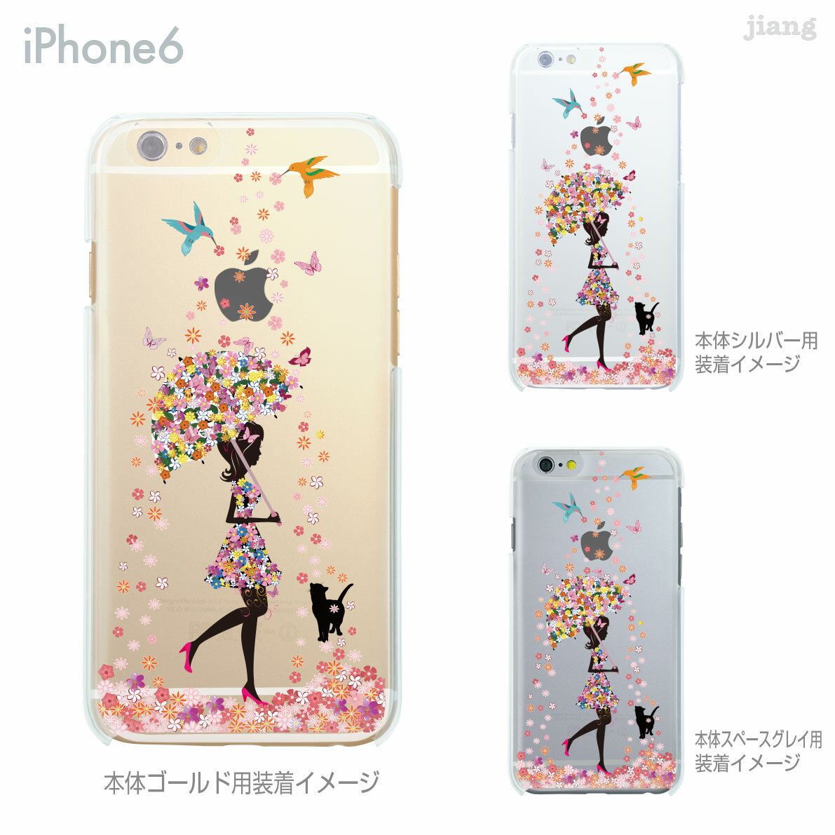 iPhone14 ケース mini pro max iPhone iPhone13 iPhone12 iPhone11 iPhoneXS iPhoneXR iPhoneX iPhone8 iphone7 Plus スマホケース ソフトケース カバー TPU かわいい かわいい フラワーガール…