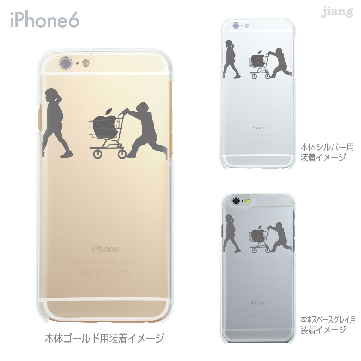 iPhone14 ケース mini pro max iPhone iPhone13 iPhone12 iPhone11 iPhoneXS iPhoneXR iPhoneX iPhone8 iphone7 Plus スマホケース ソフトケース カバー TPU かわいい かわいい はじめてのお使い 01-ip6-tp0013