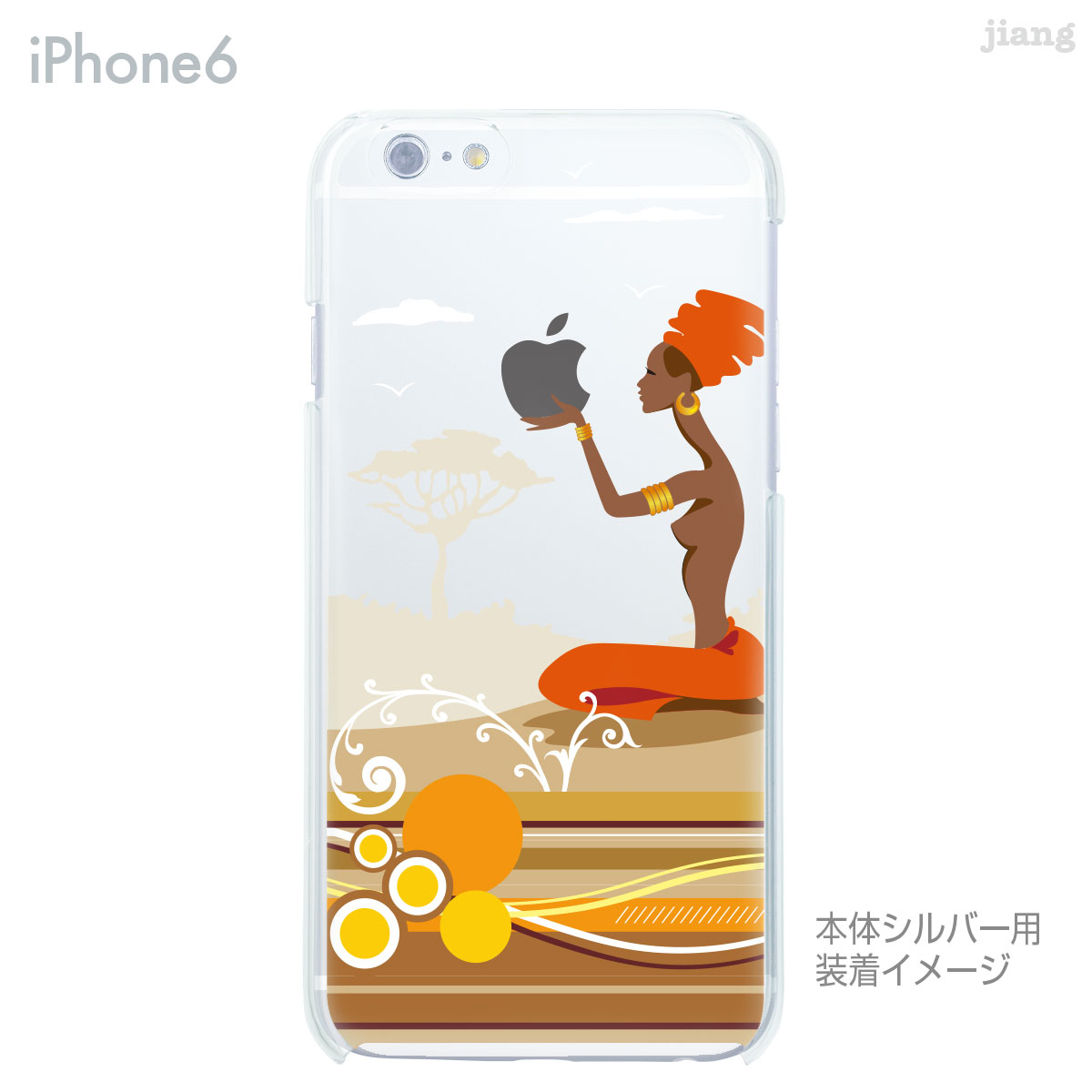 iPhone13 ケース mini pro max iPhone iPhone12 iPhone11 iPhoneXS iPhoneXR iPhoneX iPhone8 iphone7 Plus iPhone6s スマホケース ソフトケース カバー TPU かわいい アフリカンヒーリング 01-ip6-tp0027