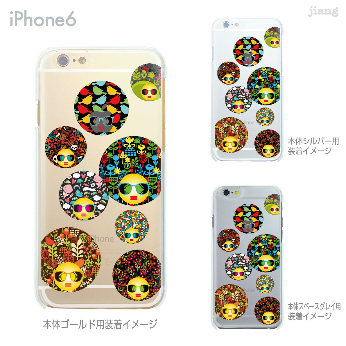 iPhone ケース iPhone17 e Pro Air ProMax 16 iPhone15 iPhone14 iPhone13 iPhone12 iPhone11 iPhoneXS iPhoneXR iPhoneX iPhone8 iPhone7 iPhone SE mini Plus スマホケース ハードケース カバー かわいい アフロフラワー 01-ip6-ca0028