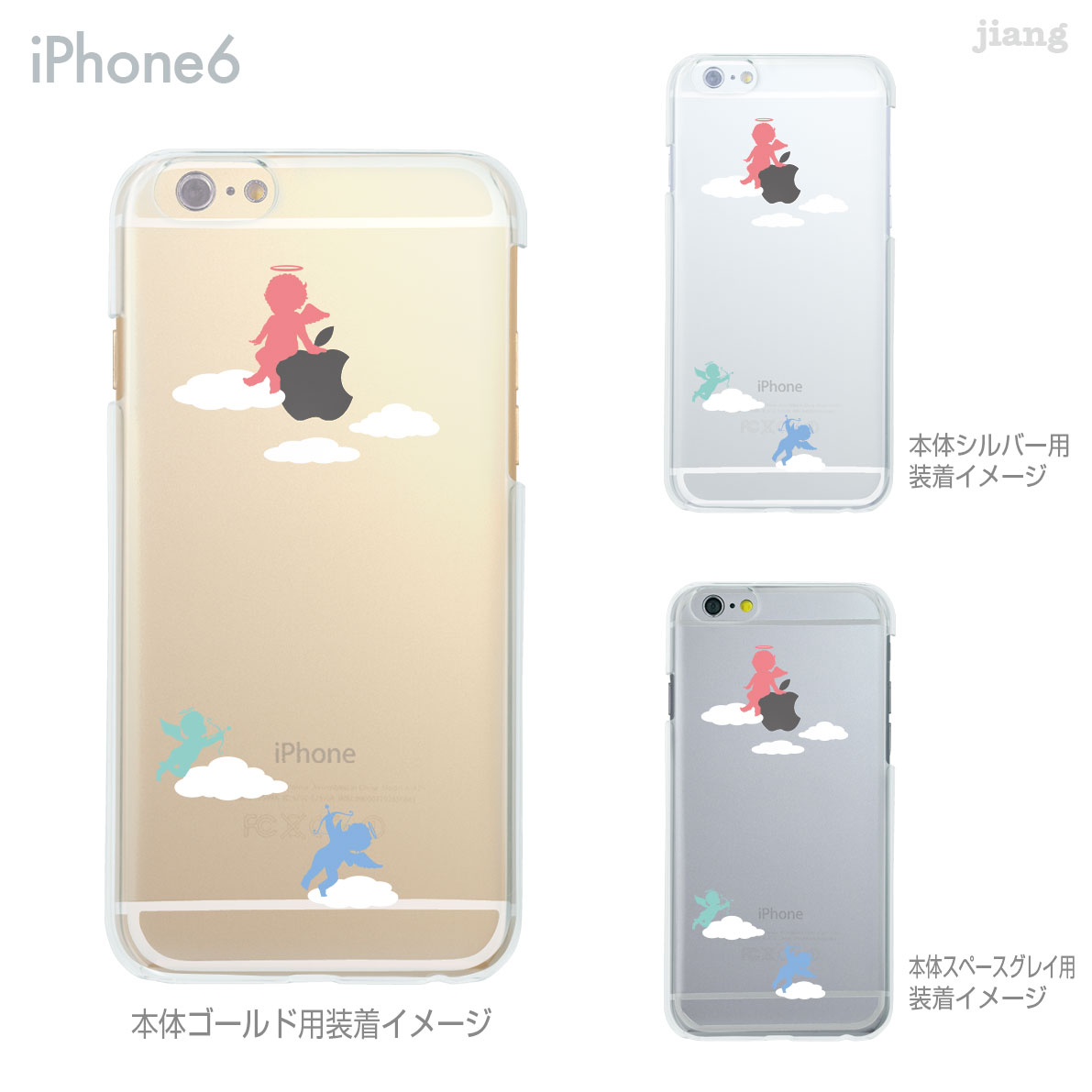 Rakuten - iPhone ケース iPhone17 e Pro Air ProMax 16 iPhone15 iPhone14 iPhone13 iPhone12 iPhone11 iPhoneXS iPhoneXR iPhoneX iPhone8 iPhone7 iPhone SE mini Plus スマホケース ハードケース カバー かわいい 天使 01-ip6-ca0166s
