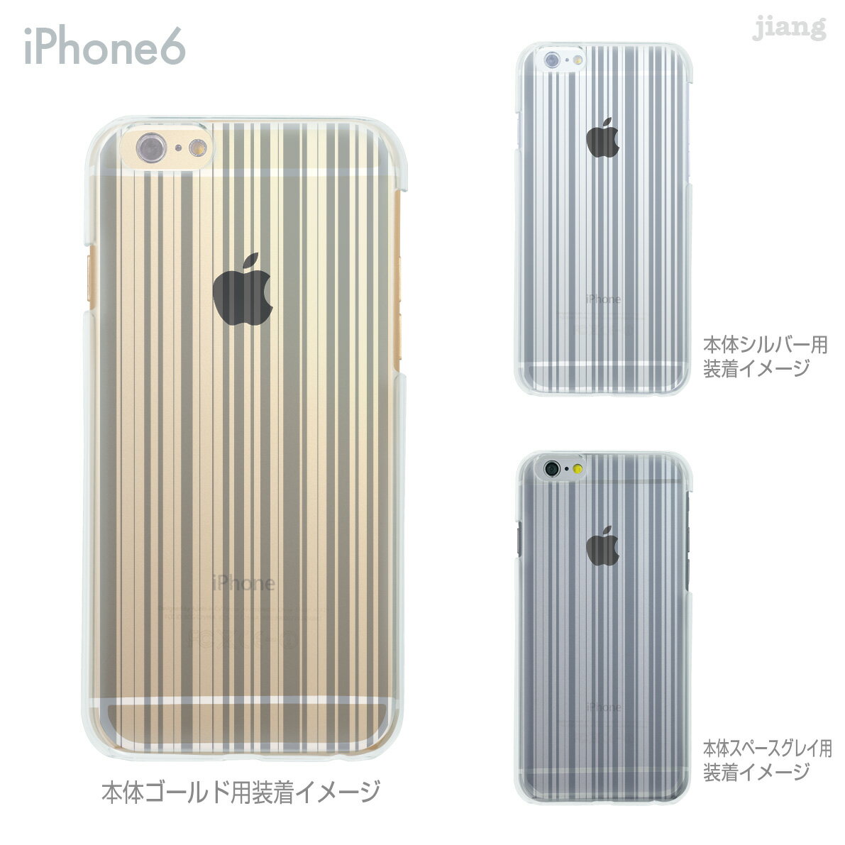 iPhone14 ケース mini pro max iPhone iPhone13 iPhone12 iPhone11 iPhoneXS iPhoneXR iPhoneX iPhone8 iphone7 Plus スマホケース ソフトケース カバー TPU かわいい かわいい 着せ替え ライン 06-ip6-tp0021b