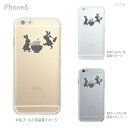 iPhone14 ケース mini pro max iPhone iPhone13 iPhone12 iPhone11 iPhoneXS iPhoneXR iPhoneX iPhone8 iphone7 Plus スマホケース ソフトケース カバー TPU かわいい かわいい うさぎの餅つき 06-ip6-tp0025gy