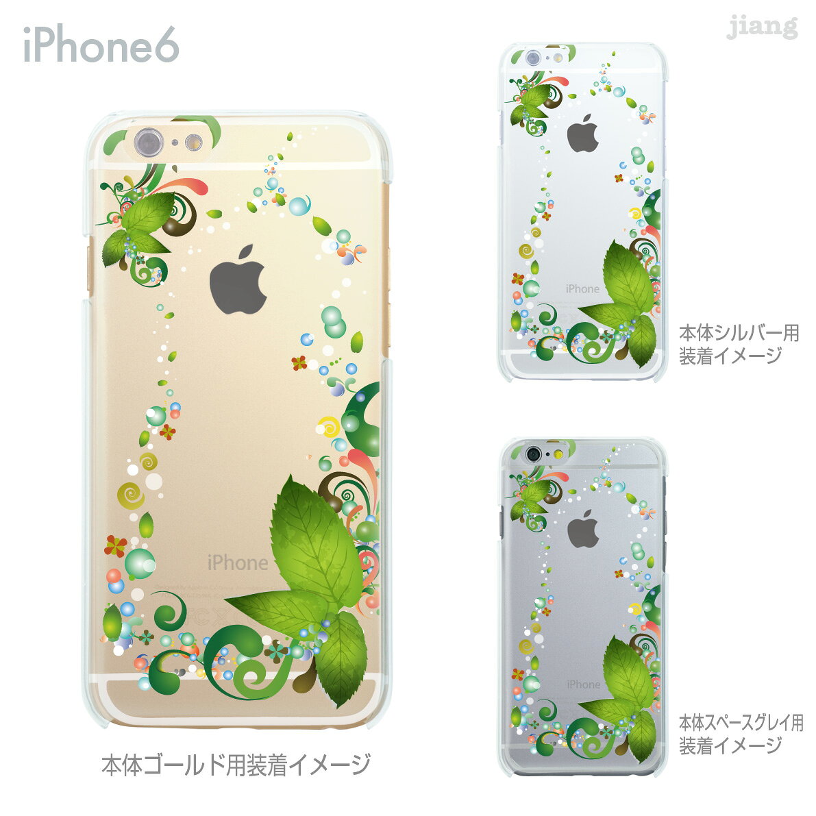 乐天商城 - iPhone14 ケース mini pro max iPhone iPhone13 iPhone12 iPhone11 iPhoneXS iPhoneXR iPhoneX iPhone8 iphone7 Plus スマホケース ソフトケース カバー TPU かわいい かわいい 着せ替え 葉 06-ip6-tp0082