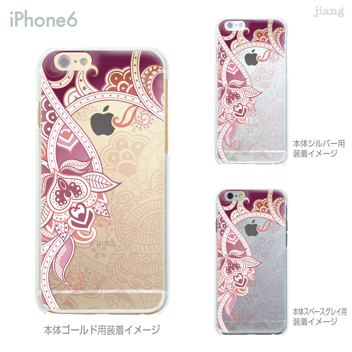 Rakuten - iPhone ケース iPhone17 e Pro Air ProMax 16 iPhone15 iPhone14 iPhone13 iPhone12 iPhone11 iPhoneXS iPhoneXR iPhoneX iPhone8 iPhone7 iPhone SE mini Plus スマホケース ハードケース カバー かわいい レトロフラワー 06-ip6-ca0102