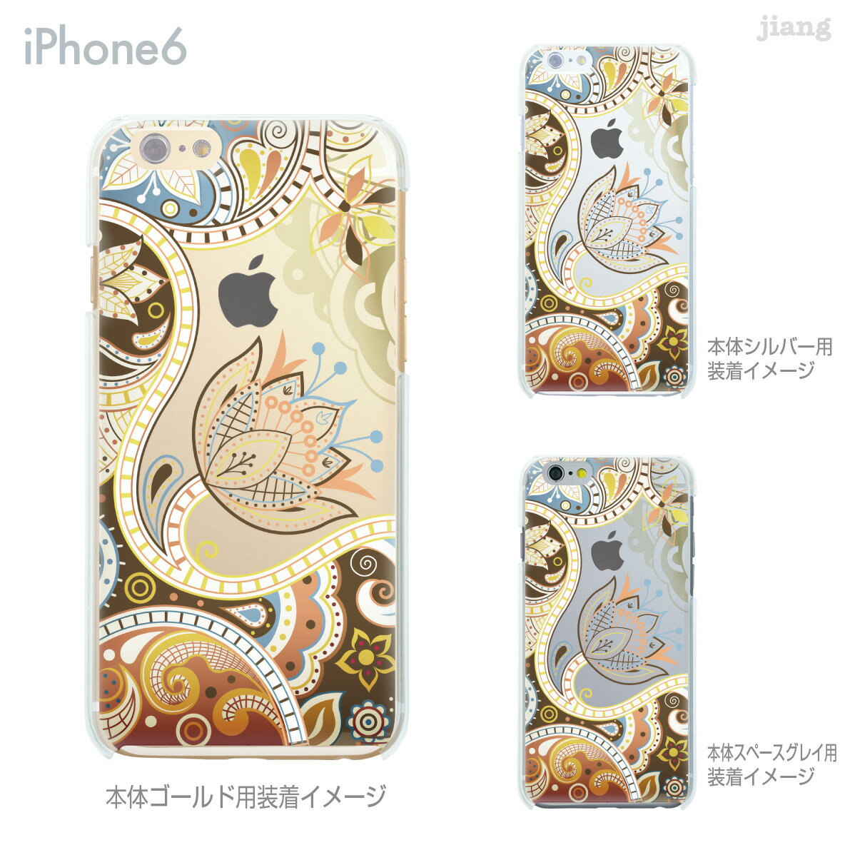 iPhone14 ケース mini pro max iPhone iPhone13 iPhone12 iPhone11 iPhoneXS iPhoneXR iPhoneX iPhone8 iphone7 Plus スマホケース ソフトケース カバー TPU かわいい かわいい レトロフラワー 06-ip6-tp0104