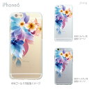 iPhone8ケース iphone8 ケース iPhone7ケース iPhone7 ケースiphone クリアケース クリア ソフトケース iphone8 iphone7s Plus iPhone6s iPhone6 Plus アイフォン8 スマホケース カバー TPU かわいい 着せ替え レトロフラワー 06-ip6-tp0106