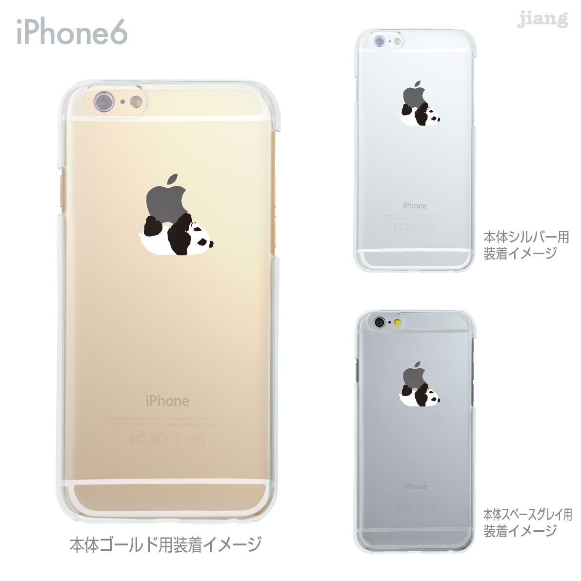 iPhone13 ケース mini pro max iPhone iPhone12 iPhone11 iPhoneXS iPhoneXR iPhoneX iPhone8 iphone7 Plus iPhone6s スマホケース ソフトケース カバー TPU かわいい かわいい パンダ iphone クリアケース 08-ip6-tp0019