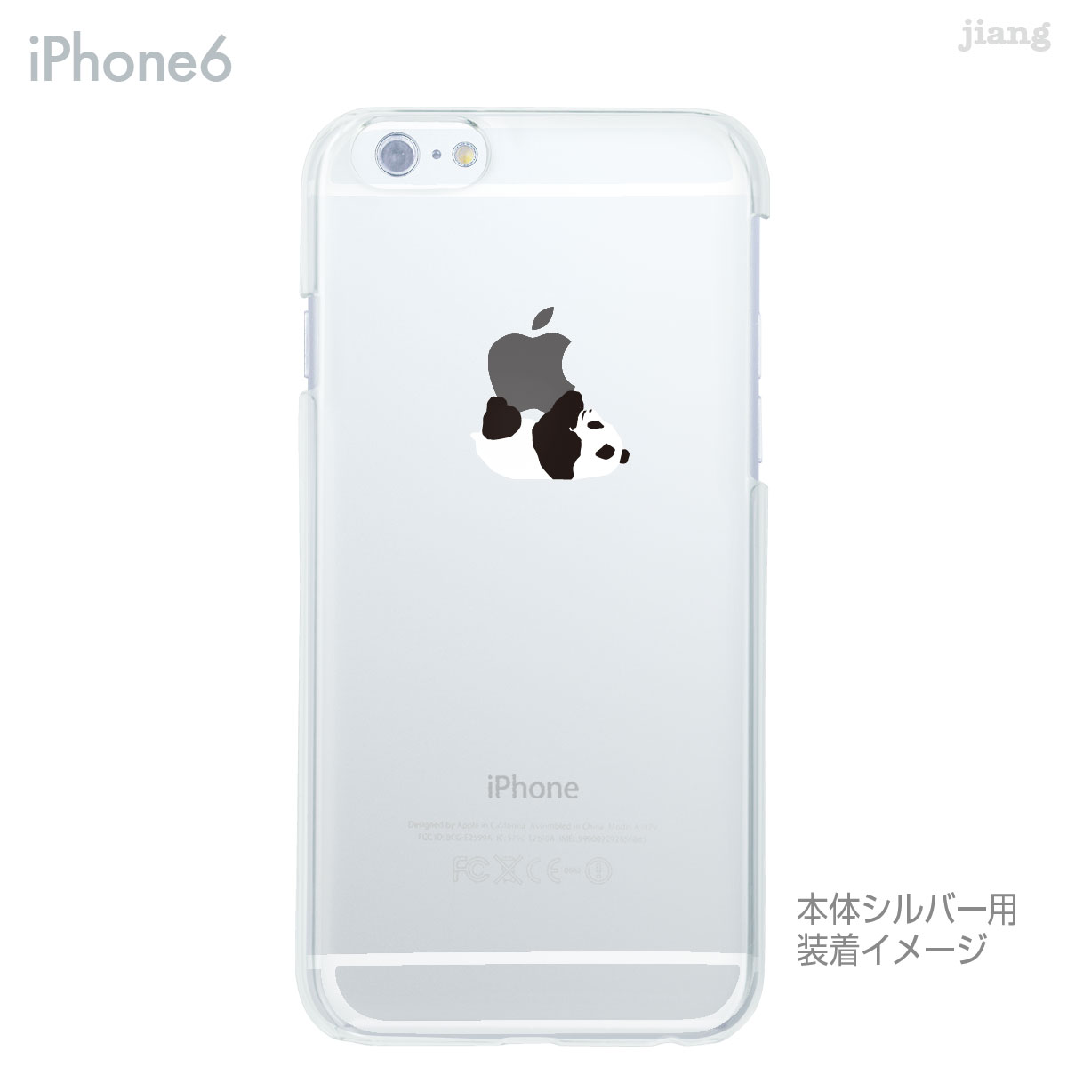 iPhone13 ケース mini pro max iPhone iPhone12 iPhone11 iPhoneXS iPhoneXR iPhoneX iPhone8 iphone7 Plus iPhone6s スマホケース ソフトケース カバー TPU かわいい かわいい パンダ iphone クリアケース 08-ip6-tp0019