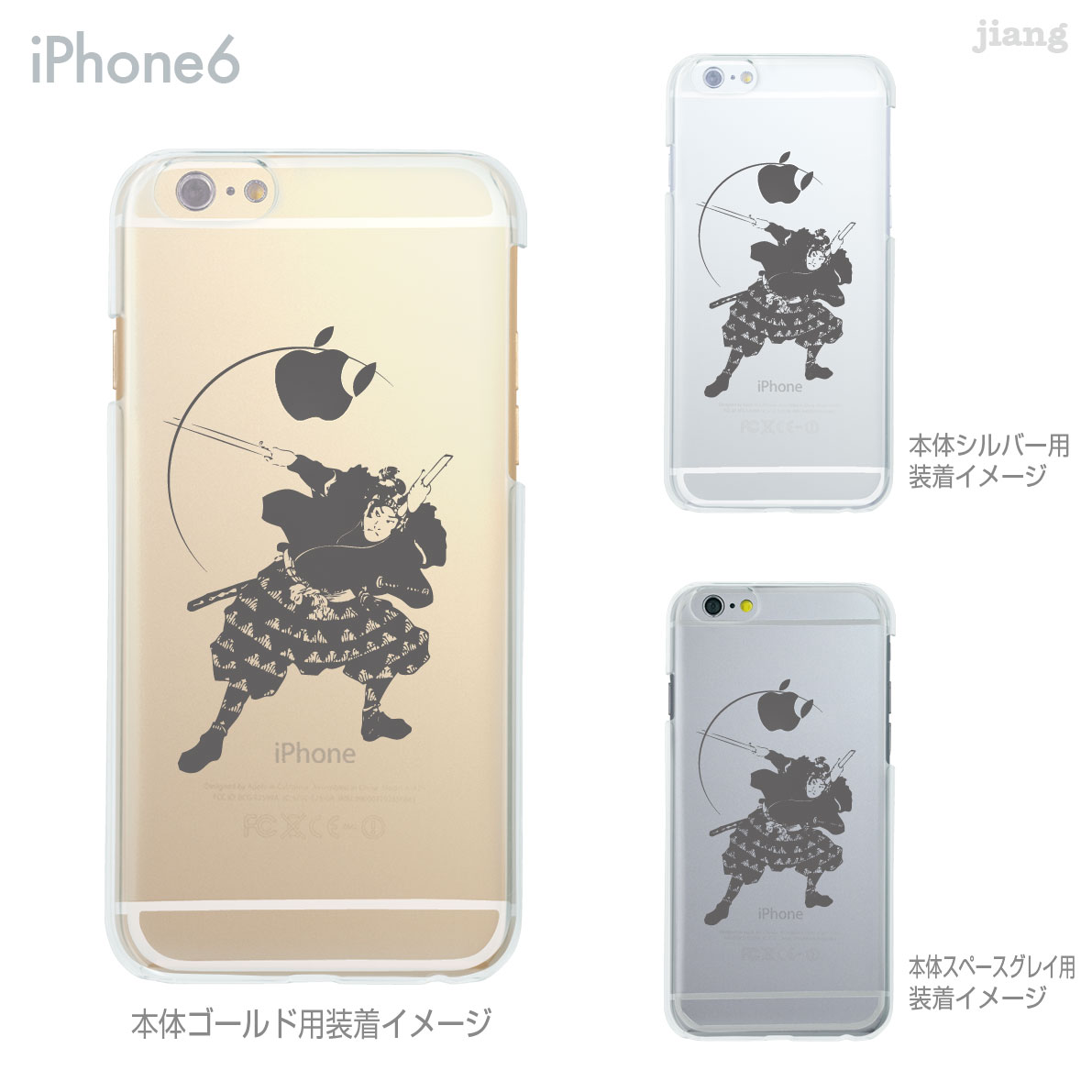 iPhone ケース iPhone17 e Pro Air ProMax iPhone14 iPhone13 iPhone12 iPhone11 iPhoneXS iPhoneXR iPhoneX iPhone8 iPhone7 iPhone SE mini Plus スマホケース ハードケース カバー かわいい 侍 08-ip6-ca0037