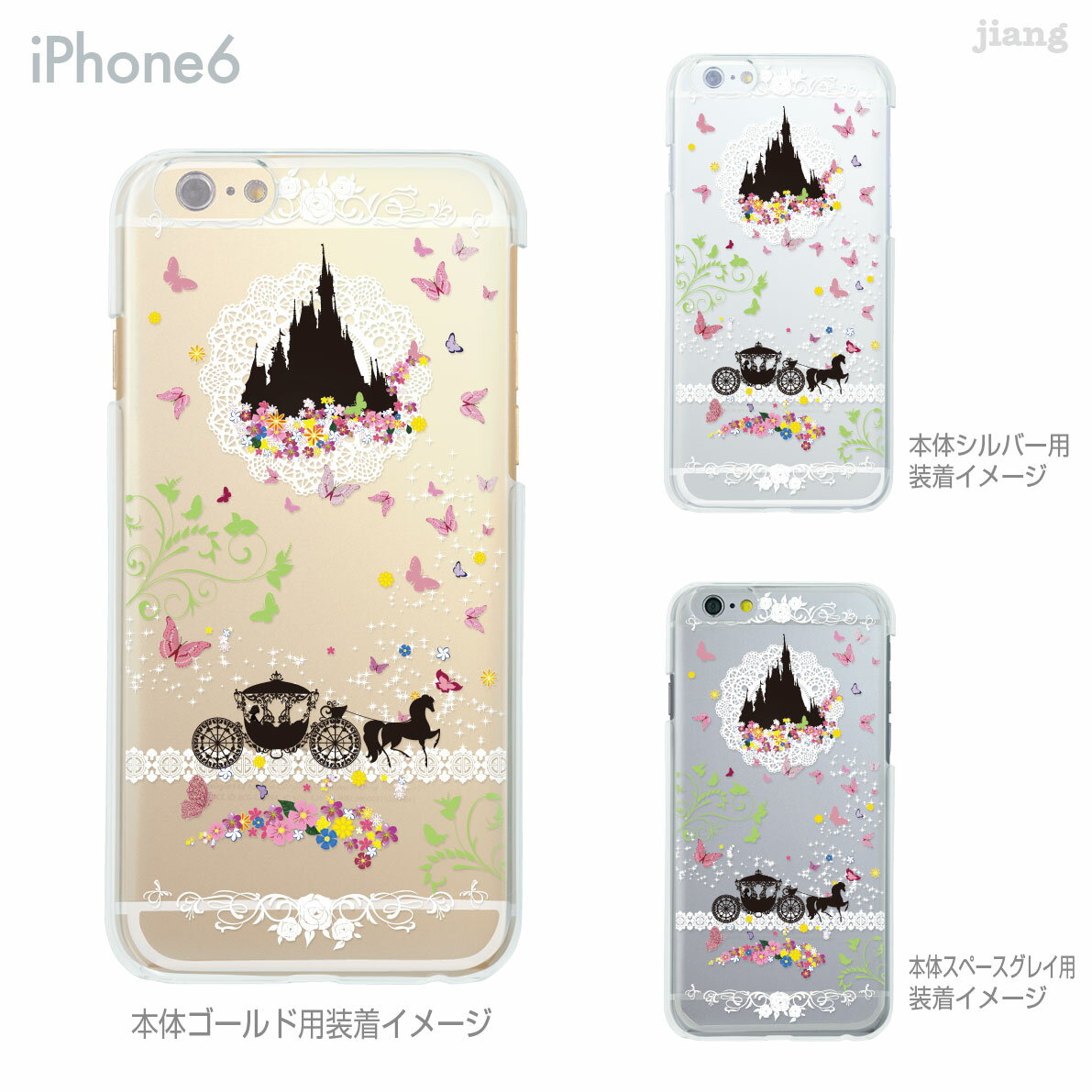 Rakuten - iPhone ケース iPhone17 e Pro Air ProMax 16 iPhone15 iPhone14 iPhone13 iPhone12 iPhone11 iPhoneXS iPhoneXR iPhoneX iPhone8 iPhone7 iPhone SE mini Plus スマホケース ハードケース カバー かわいい シンデレラ 08-ip6-ca0093b