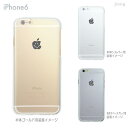 iPhone8ケース iphone8 ケース iPhone7ケース iPhone7 ケースiphone クリアケース クリア ソフトケース iphone8 iphone7s Plus iPhone6s iPhone6 Plus アイフォン8 スマホケース カバー TPU かわいい スマイル 08-ip6-tp0108