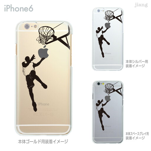 iPhone ケース iPhone16 iPhone15 iPhone14 iPhone13 iPhone12 iPhone11 iPhoneXS iPhoneXR iPhoneX iPhone8 iPhone7 iPhone SE mini Pro Plus ProMax スマホケース ハードケース カバー かわいい バスケットボール レイアップ 08-ip6-ca0111 iPhone ケース iPhone16 iPhone15 iPhone14 iPhone13 iPhone12 iPhone11 iPhoneXS iPhoneXR iPhoneX iPhone8 iPhone7 iPhone SE mini Pro Plus ProMax スマホケース ハードケース カバー かわいい バスケットボール レイアップ 08-ip6-ca0111