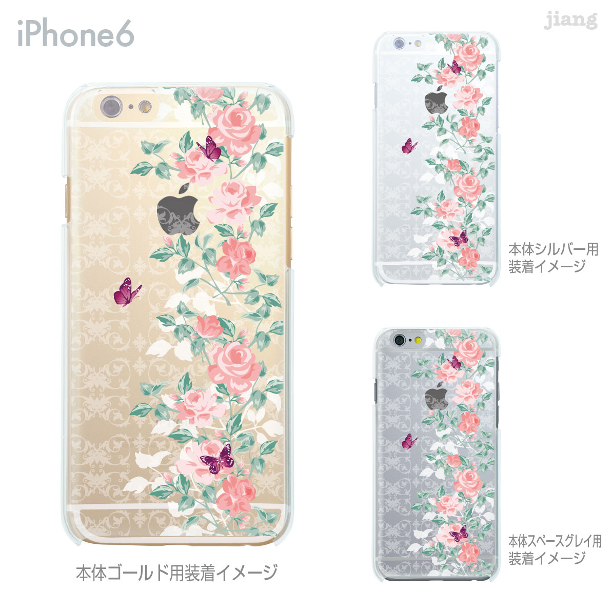 Rakuten - iPhone ケース iPhone17 e Pro Air ProMax 16 iPhone15 iPhone14 iPhone13 iPhone12 iPhone11 iPhoneXS iPhoneXR iPhoneX iPhone8 iPhone7 iPhone SE mini Plus スマホケース ハードケース カバー かわいい 花と蝶　09-ip6-ca0030
