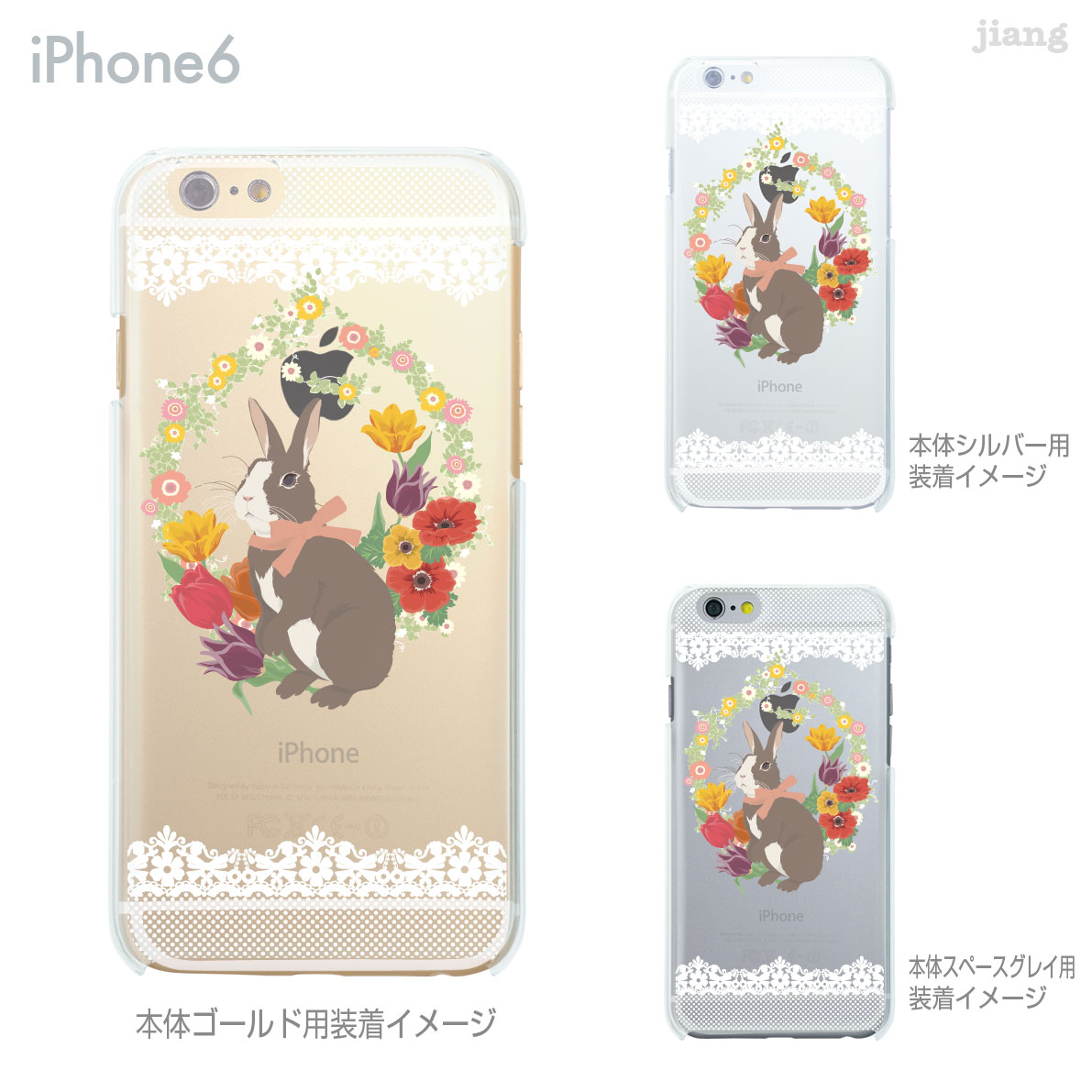 Rakuten - iPhone14 ケース mini pro max iPhone iPhone13 iPhone12 iPhone11 iPhoneXS iPhoneXR iPhoneX iPhone8 iphone7 Plus スマホケース ソフトケース カバー TPU かわいい かわいい うさぎ 09-ip6-tp0031