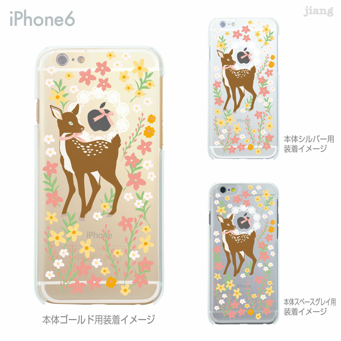 iPhone ケース iPhone17 Pro Air ProMax 16 e iPhone15 iPhone14 iPhone13 iPhone12 iPhone11 iPhoneXS iPhoneXR iPhoneX iPhone8 iPhone7 iPhone SE mini Plus スマホケース ハードケース カバー かわいい バンビ 09-ip6-ca0033