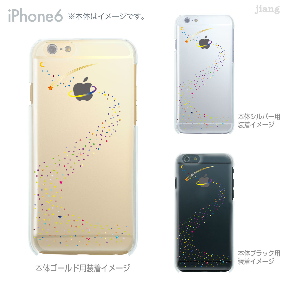 iPhone14 ケース mini pro ma...の商品画像