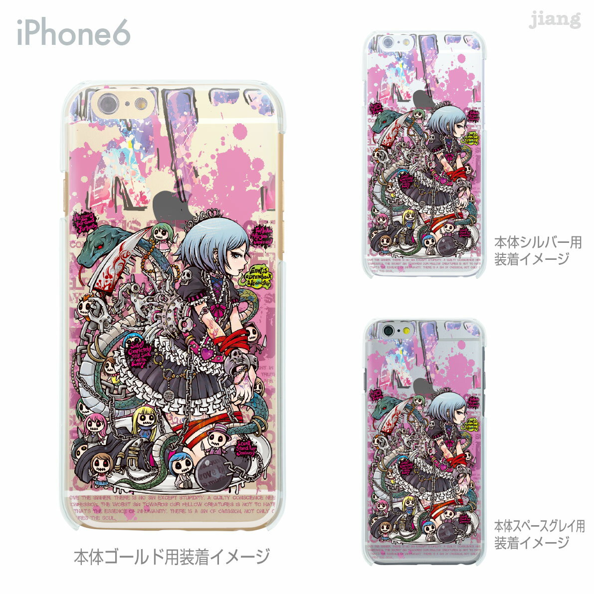 iPhone 11 Pro Max ケース iPhone11 iPhoneXS Max iPhoneXR iPhoneX iPhone8 Plus iPhone iphone7 Plus iPhone6s iphoneSE iPhone5s スマホケース ハードケース カバー かわいい Project.C.K. 嫉妬 11-ip6-ca0018