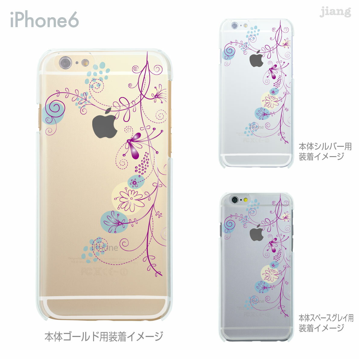 乐天商城 - iPhone ケース iPhone17 e Pro Air ProMax 16 iPhone15 iPhone14 iPhone13 iPhone12 iPhone11 iPhoneXS iPhoneXR iPhoneX iPhone8 iPhone7 iPhone SE mini Plus スマホケース ハードケース カバー かわいい 花と蝶 22-ip6-ca0027