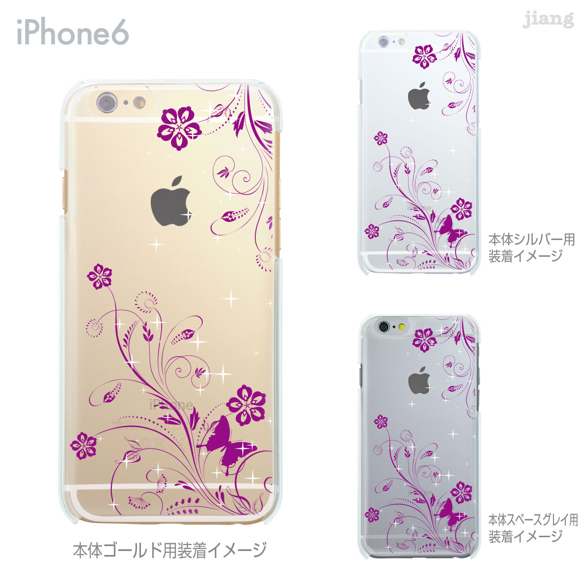 iPhone ケース iPhone17 e Pro Air ProMax 16 iPhone15 iPhone14 iPhone13 iPhone12 iPhone11 iPhoneXS iPhoneXR iPhoneX iPhone8 iPhone7 iPhone SE mini Plus スマホケース ハードケース カバー かわいい 花と蝶 22-ip6-ca0067