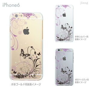 iPhone ケース iPhone17 Pro Air ProMax 16 e iPhone15 iPhone14 iPhone13 iPhone12 iPhone11 iPhoneXS iPhoneXR iPhoneX iPhone8 iPhone7 iPhone SE mini Plus スマホケース ハードケース カバー かわいい 花と蝶 22-ip6-ca0069