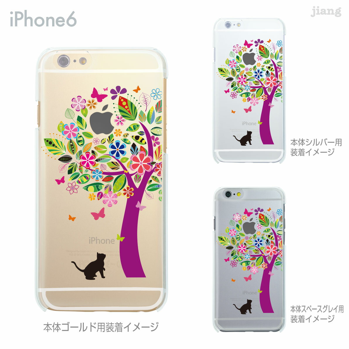 Rakuten - iPhone14 ケース mini pro max iPhone iPhone13 iPhone12 iPhone11 iPhoneXS iPhoneXR iPhoneX iPhone8 iphone7 Plus スマホケース ソフトケース カバー TPU かわいい かわいい 着せ替え 花とネコ 22-ip6-tp0070