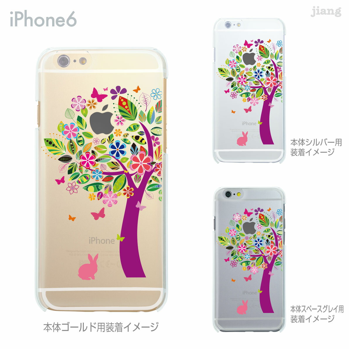 Rakuten - iPhone ケース iPhone17 e Pro Air ProMax 16 iPhone15 iPhone14 iPhone13 iPhone12 iPhone11 iPhoneXS iPhoneXR iPhoneX iPhone8 iPhone7 iPhone SE mini Plus スマホケース ハードケース カバー かわいい 花とうさぎ 22-ip6-ca0074