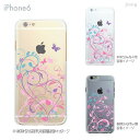 iPhone14 ケース mini pro max iPhone iPhone13 iPhone12 iPhone11 iPhoneXS iPhoneXR iPhoneX iPhone8 iphone7 Plus スマホケース ソフトケース カバー TPU かわいい かわいい 花と蝶 22-ip6-tp0083