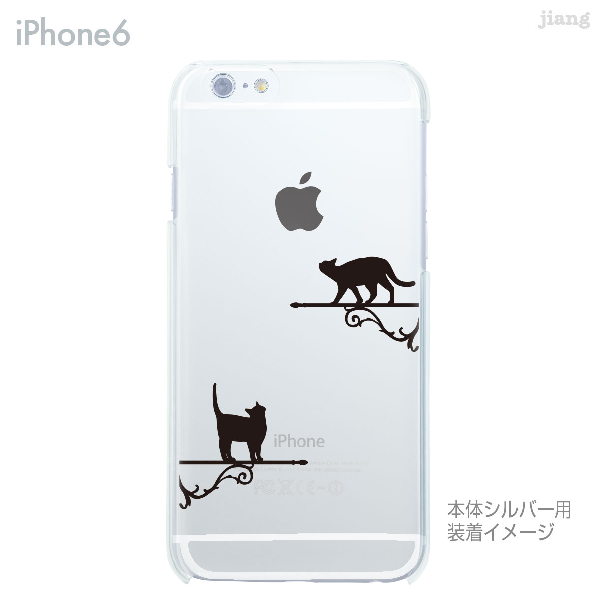 iPhone13 ケース mini pro max iPhone iPhone12 iPhone11 iPhoneXS iPhoneXR iPhoneX iPhone8 iphone7 Plus iPhone6s スマホケース ソフトケース カバー TPU かわいい かわいい ネコ 22-ip6-tp0084