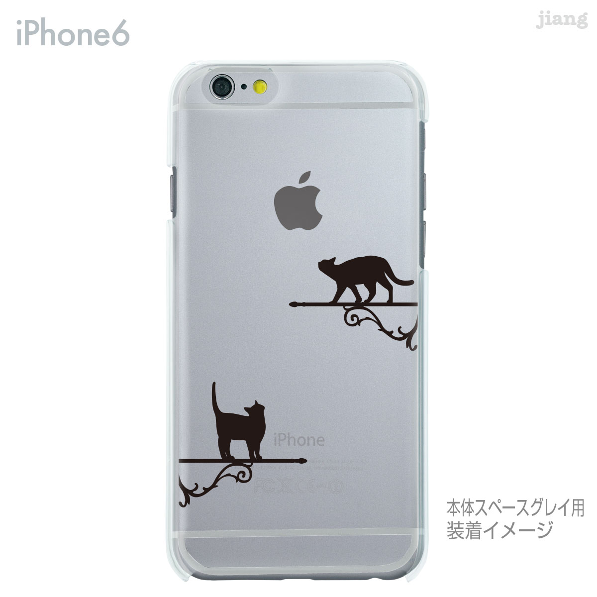 iPhone13 ケース mini pro max iPhone iPhone12 iPhone11 iPhoneXS iPhoneXR iPhoneX iPhone8 iphone7 Plus iPhone6s スマホケース ソフトケース カバー TPU かわいい かわいい ネコ 22-ip6-tp0084