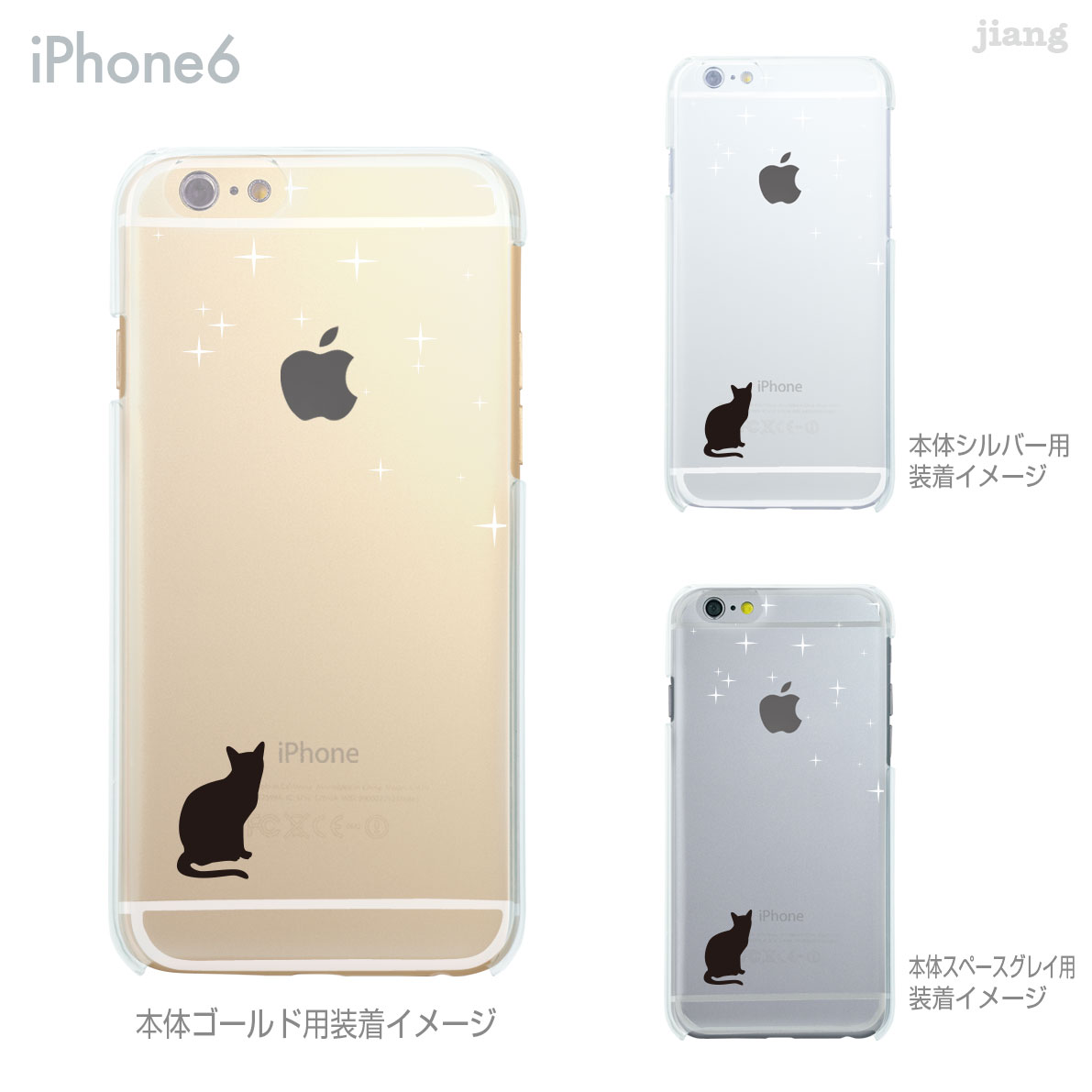 Rakuten - iPhone14 ケース mini pro max iPhone iPhone13 iPhone12 iPhone11 iPhoneXS iPhoneXR iPhoneX iPhone8 iphone7 Plus スマホケース ソフトケース カバー TPU かわいい かわいい 着せ替え ネコ 22-ip6-tp0086