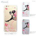 iPhone8ケース iphone8 ケース iPhone7ケース iPhone7 ケースiphone クリアケース クリア ソフトケース iphone8 iphone7s Plus iPhone6s iPhone6 Plus アイフォン8 スマホケース カバー TPU かわいい 着せ替え フェアリー 22-ip6-tp0094