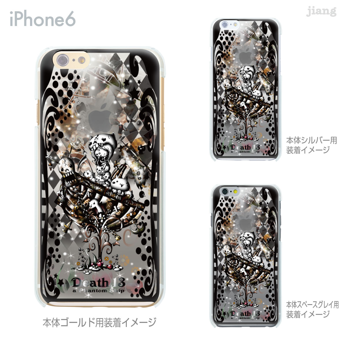 iPhone 15 mini Pro Max P[X iPhone15 iPhone14 iPhone13 iPhone12 iPhone11 iPhoneSE iPhoneXS Max iPhoneXR iPhoneX iPhone8 iPhone iphone7 X}zP[X n[hP[X Jo[ 킢 Little World ^bg _ 25-ip6-ca0120