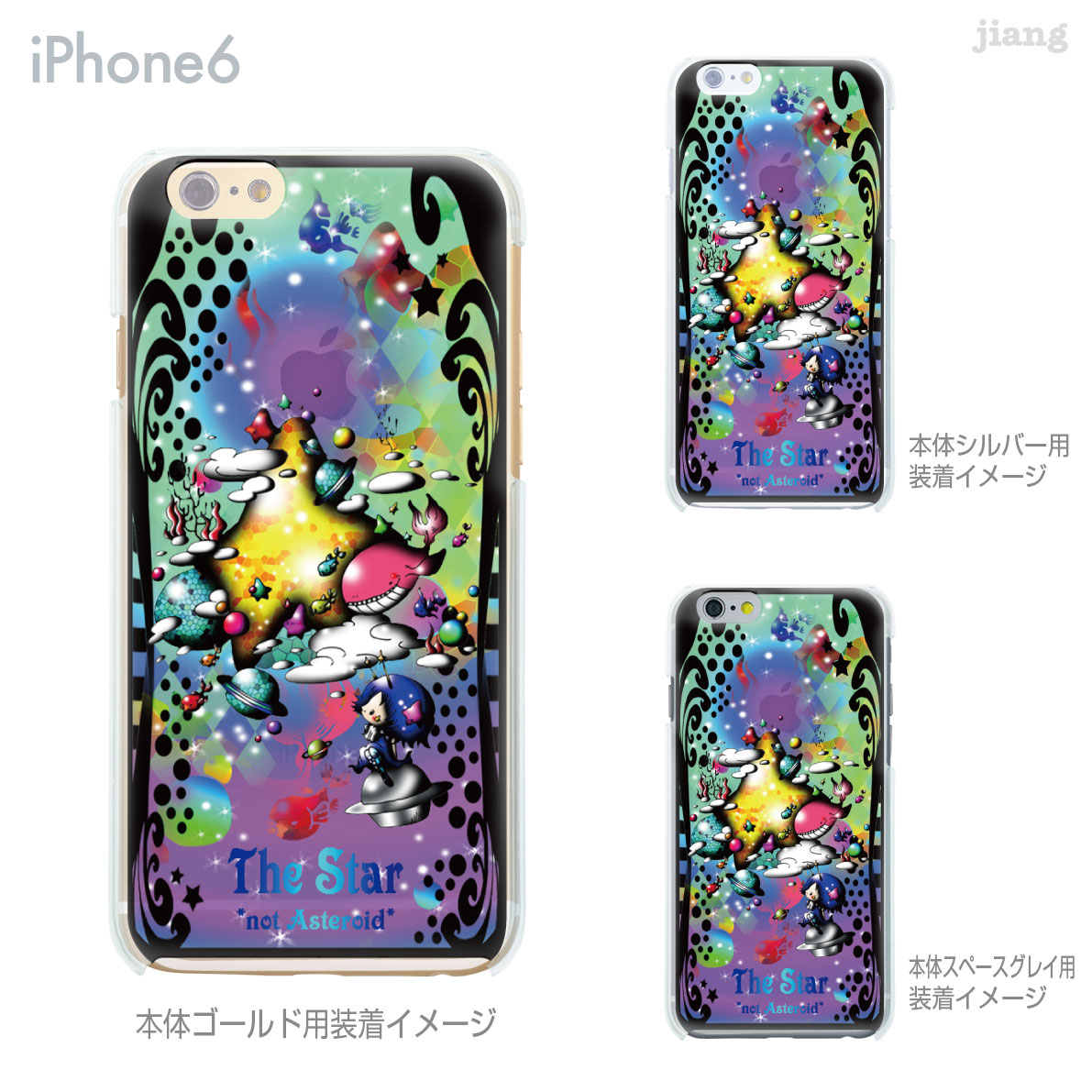 Rakuten - iPhone14 ケース mini pro max iPhone iPhone13 iPhone12 iPhone11 iPhoneXS iPhoneXR iPhoneX iPhone8 iphone7 Plus スマホケース ソフトケース カバー TPU かわいい かわいい Little World タロット 星 25-ip6-tp0130