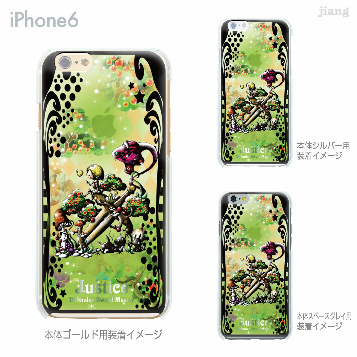Rakuten - iPhone ケース iPhone17 e Pro Air ProMax 16 iPhone15 iPhone14 iPhone13 iPhone12 iPhone11 iPhoneXS iPhoneXR iPhoneX iPhone8 iPhone7 iPhone SE mini Plus スマホケース ハードケース カバー かわいい Little World 正義 25-ip6-ca0132