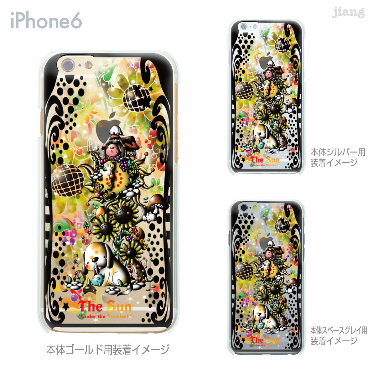 乐天商城 - iPhone14 ケース mini pro max iPhone iPhone13 iPhone12 iPhone11 iPhoneXS iPhoneXR iPhoneX iPhone8 iphone7 Plus スマホケース ソフトケース カバー TPU かわいい かわいい Little World タロット 太陽 25-ip6-tp0137