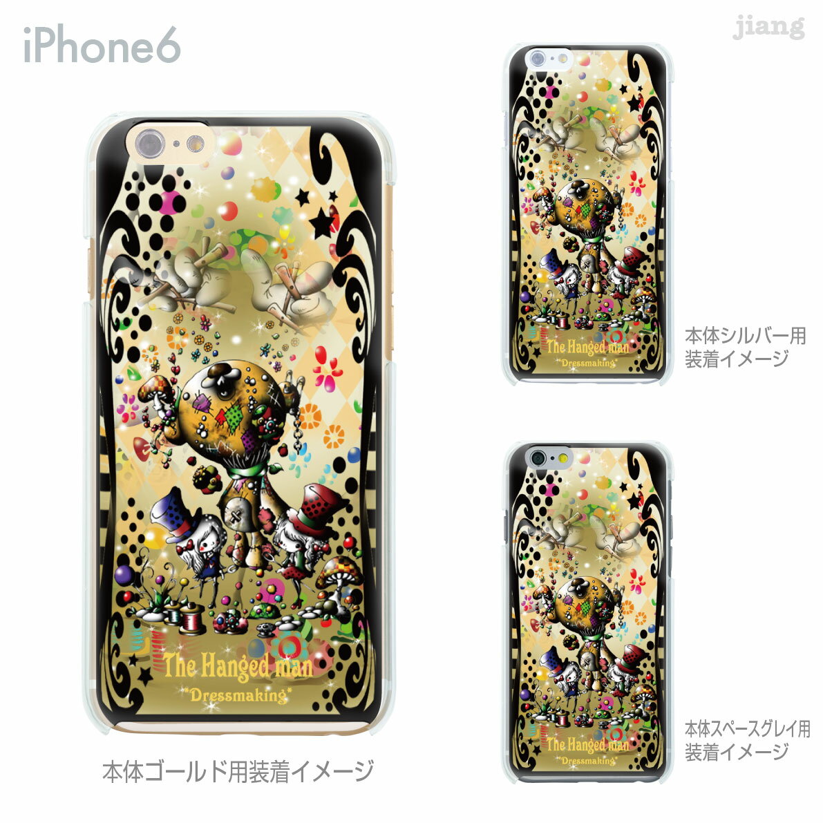 Rakuten - iPhone14 ケース mini pro max iPhone iPhone13 iPhone12 iPhone11 iPhoneXS iPhoneXR iPhoneX iPhone8 iphone7 Plus スマホケース ソフトケース カバー TPU かわいい かわいい Little World タロット 吊るされた男 25-ip6-tp0140