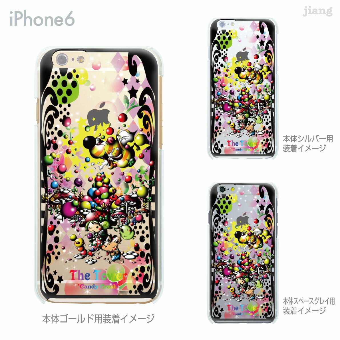 Rakuten - iPhone ケース iPhone17 e Pro Air ProMax 16 iPhone15 iPhone14 iPhone13 iPhone12 iPhone11 iPhoneXS iPhoneXR iPhoneX iPhone8 iPhone7 iPhone SE mini Plus スマホケース ハードケース カバー かわいい Little World 塔 25-ip6-ca0141