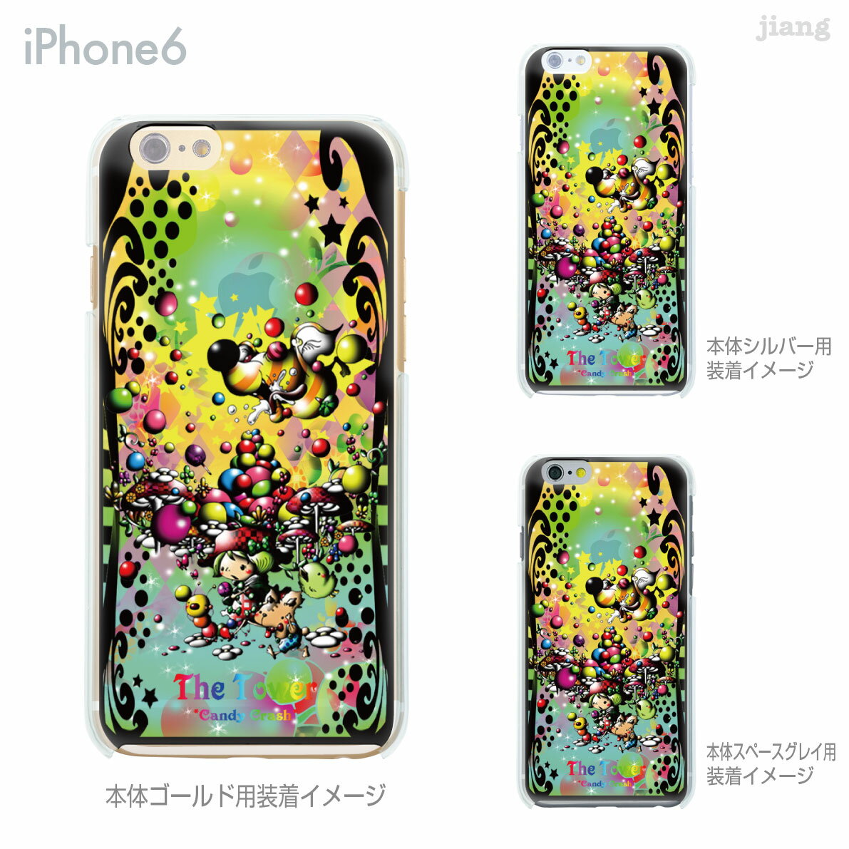 樂天商城 - iPhone14 ケース mini pro max iPhone iPhone13 iPhone12 iPhone11 iPhoneXS iPhoneXR iPhoneX iPhone8 iphone7 Plus スマホケース ソフトケース カバー TPU かわいい かわいい Little World タロット 塔 25-ip6-tp0142