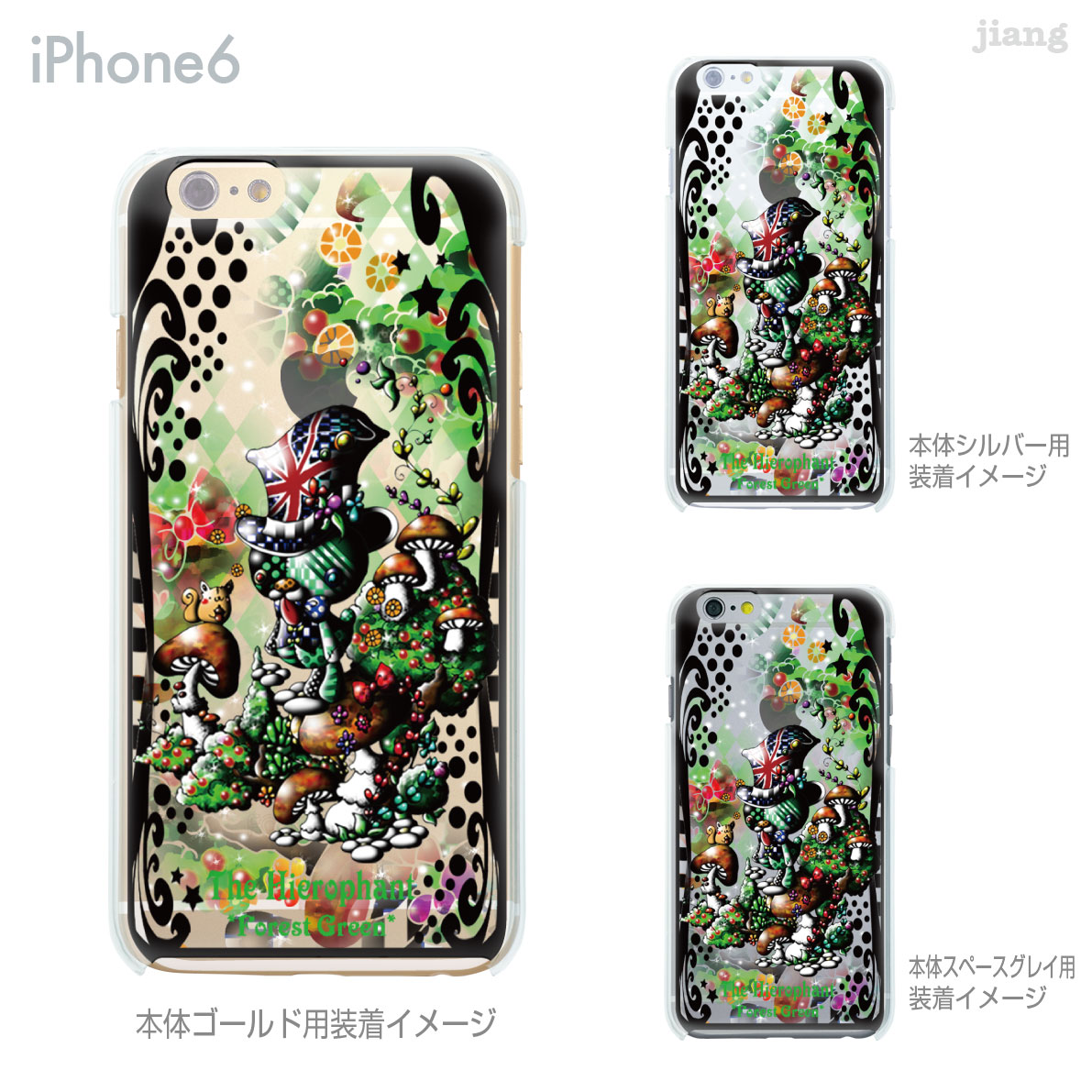 乐天商城 - iPhone14 ケース mini pro max iPhone iPhone13 iPhone12 iPhone11 iPhoneXS iPhoneXR iPhoneX iPhone8 iphone7 Plus スマホケース ソフトケース カバー TPU かわいい かわいい Little World タロット 法王 25-ip6-tp0143