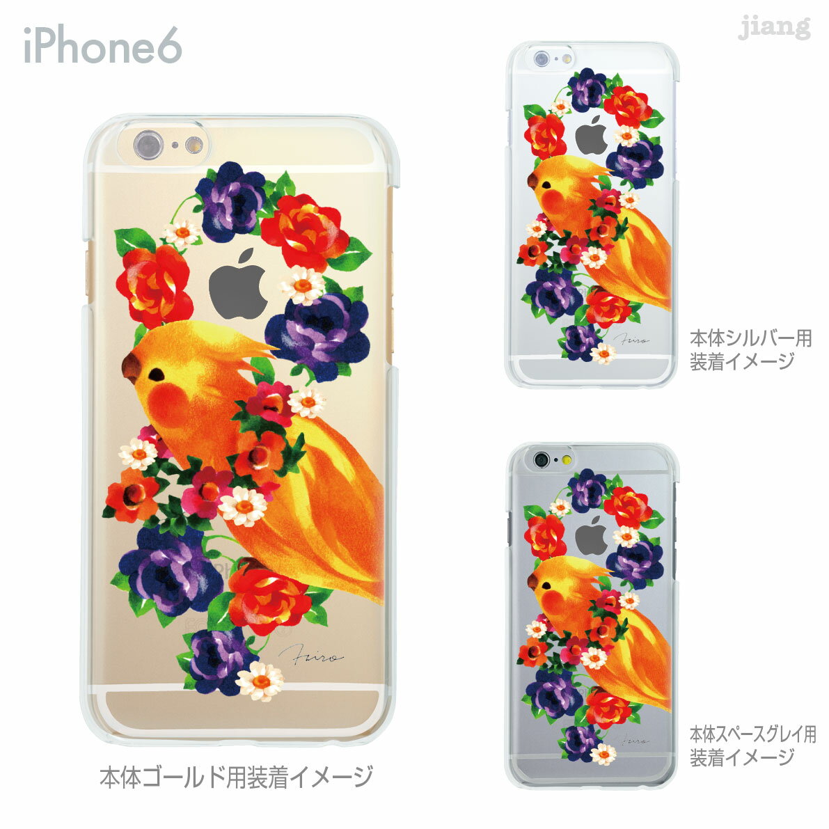 iPhone14 ケース mini pro max iPhone iPhone13 iPhone12 iPhone11 iPhoneXS iPhoneXR iPhoneX iPhone8 iphone7 Plus スマホケース ソフトケース カバー TPU かわいい かわいい milkchai インコ 30-ip6-tp0010