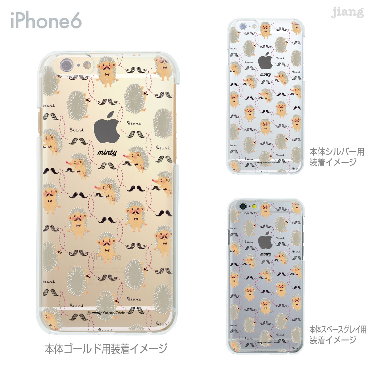 iPhone14 ケース mini pro max iPhone iPhone13 iPhone12 iPhone11 iPhoneXS iPhoneXR iPhoneX iPhone8 iphone7 Plus スマホケース ソフトケース カバー TPU かわいい かわいい 着せ替え おおでゆかこ Beard 33-ip6-tp0011