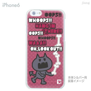 iPhone6ケース