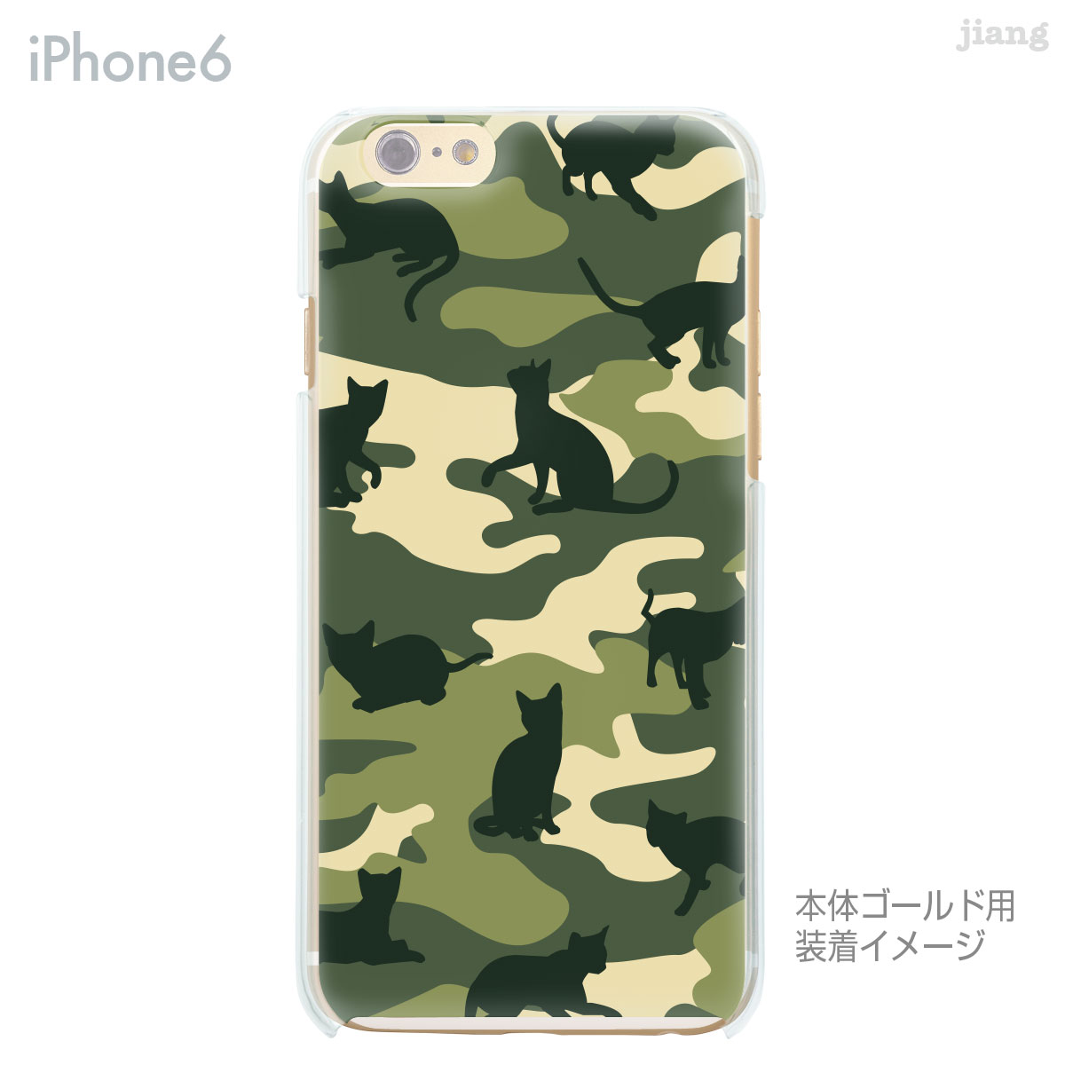 Rakuten - iPhone14 ケース mini pro max iPhone iPhone13 iPhone12 iPhone11 iPhoneXS iPhoneXR iPhoneX iPhone8 iphone7 Plus スマホケース ソフトケース カバー TPU かわいい かわいい カモフラージュ 01-ip6-tp0012a